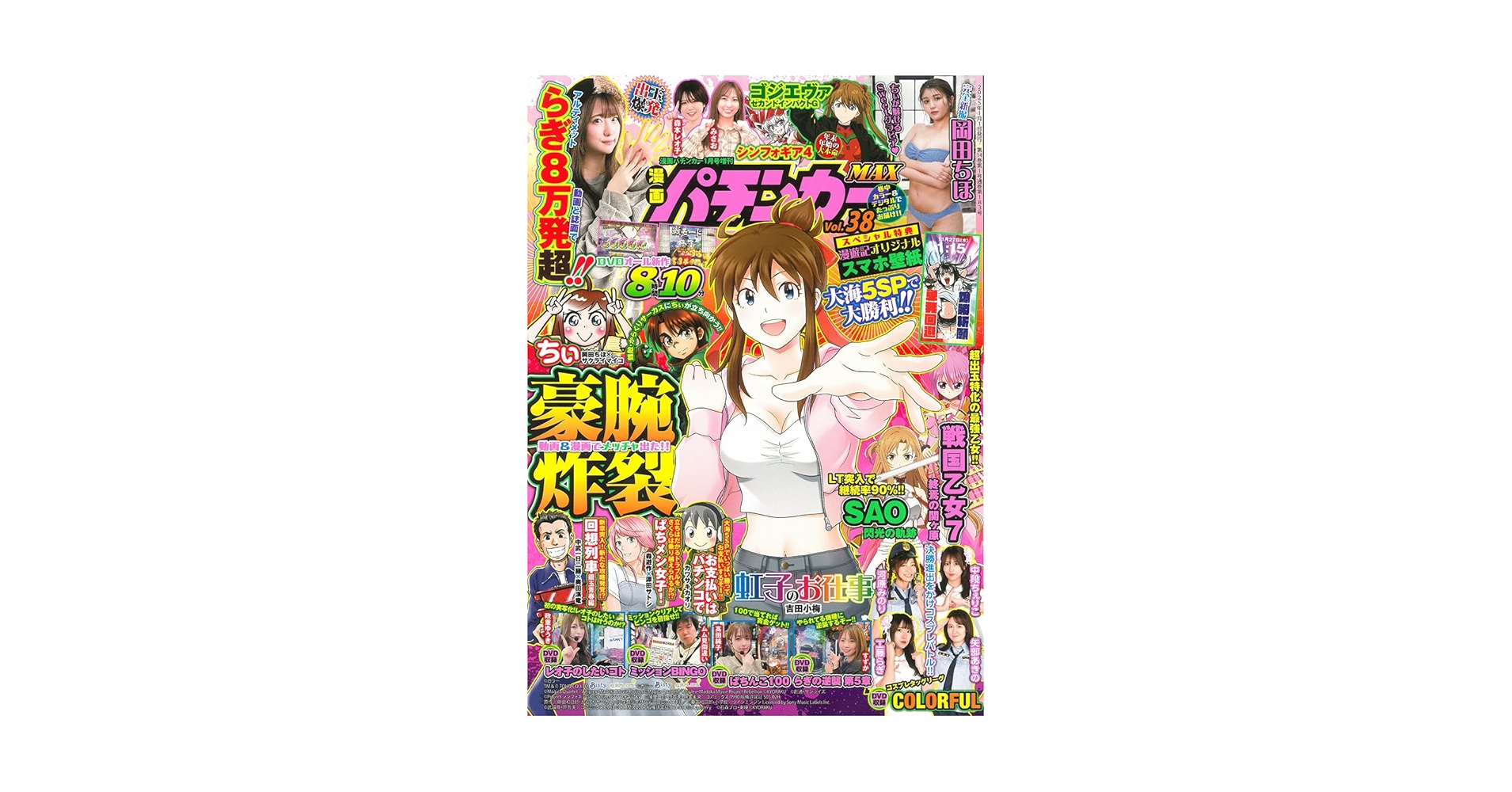 【コレクターさん必見】約600冊 スロット・パチンコ　ガイドブック　小冊子 レア パチスロ ガイドブック 小冊子 計77種の通販 by のぶ573's